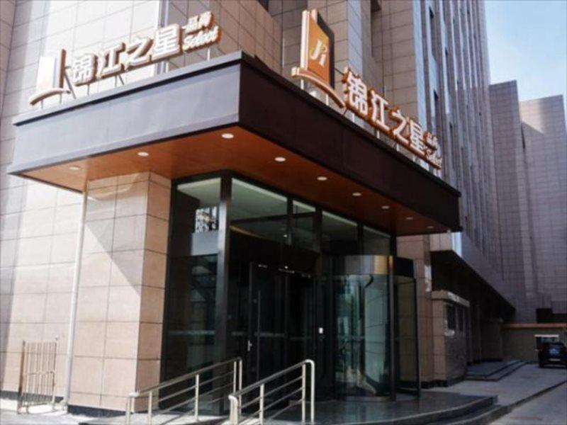 Jinjiang Inn Select Tianshui Railway Station Jindu Plaza Экстерьер фото